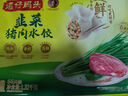 湾仔码头韭菜猪肉水饺1320g66只早餐食品速食半成品面点生鲜速冻饺子 实拍图