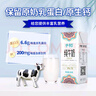 千初 高原纯牛奶200g整箱全脂原味生牛乳学生成人儿童早餐奶年货礼盒 纯牛奶3.3g 200g*12 原味 实拍图