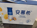 伊利安慕希芒果百香果风味酸牛奶230g*10瓶 礼盒装 母亲节礼物 实拍图