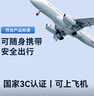 epcbook【3C认证】20000M充电宝自带线毫安快充移动电源超薄小巧便携可上飞机大容量适用小米苹果华为手机 尊享提速 升级高密度锂电芯 【国家3C认证丨可上飞机】已售100万+大毫安 实拍图