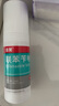 洛芙联苯苄唑溶液喷雾剂80ml治脚气药止痒脱皮烂脚丫真菌感染自营去脚气喷雾剂脚出汗脚臭喷雾专用药水泡型 实拍图