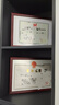 金隆兴实木营业执照正本框副本A3相框挂墙工商证件展示许可证书框架红木 实拍图