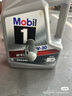 美孚（Mobil）美孚1号极光银美孚先进全合成汽机油 5W-30 SP级4L 新老包装发货 实拍图