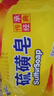 上海硫磺皂除螨抑菌净油爽肤沐浴洗头发洗澡洗手洗脸肥皂 130克（拍8件送皂盒） 上海硫磺皂 实拍图