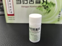 北京同仁堂 当归苦参丸 6g*6瓶水蜜丸凉血祛湿 头面生疮粉刺疙瘩 湿疹刺痒 酒糟鼻赤 实拍图