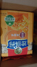 徐福记经典鸡蛋沙琪玛传统蛋糕526g/袋老式糕点早餐面包 实拍图
