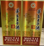 茅台（MOUTAI）王子酒 酱香经典 酱香型 53度 500ml*6 整箱装(24-25年随机发货) 实拍图