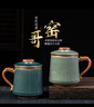 琦轩源汝窑泡茶杯简约喝水杯办公室带盖过滤装茶水分离生日礼物定制LOGO 哥窑龙把办公杯-梅子青+礼盒 实拍图