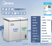 美的（Midea）179升双温双箱家用冰柜 大冷冻小冷藏两用卧式冷柜小型冰箱节能低音BCD-179DKEM(E)国家补贴20% 实拍图