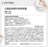 兰蔻（LANCOME）发光眼霜全新肌底精华焕亮眼霜5ml 实拍图