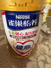 雀巢（Nestle）怡养金装健心中老年奶粉800g植物甾醇酯高钙成人奶粉送礼送长辈 实拍图