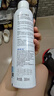 颐莲（RELLET） 【 张凌赫代言】补水喷雾（300ml+100ml）保湿温和化妆水爽肤水 实拍图