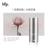 hfp伍德玫瑰固体香水香膏持久留香高级香氛生日礼物男女明星推荐7.8g 实拍图