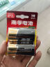南孚1号碱性电池2粒 大号电池 适用于热水器/煤气燃气灶/手电筒/电子琴/挂钟等 LR20-2B 实拍图