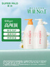 惠润（SUPER MiLD）鲜花洗发露护发素洗护套装600ml*2男女士洗发水 实拍图