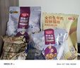 麦富迪猫粮 超肉粒冻干双拼幼猫粮免疫护肠胃 三文鱼2kg 实拍图