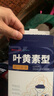 安耳悠防噪音睡眠耳塞德国原装进口+travellight蒸汽眼罩 睡眠套装 实拍图