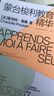 蒙台梭利教育精华 超20年教龄国际知名蒙氏专家畅销力作 一本书快速掌握蒙氏理念 湛庐图书 实拍图