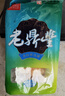 老鼎丰青红丝月饼500g（5枚装）中华老字号 老式糕点 传统下午茶零食 实拍图