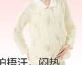 全棉时代孕妇月子服全棉纱布喂奶产后哺乳孕妇装家居服套装 郁金香165 实拍图