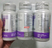 汤臣倍健Yep蓝莓叶黄素酯糖果片60片*3瓶 8倍精华 护眼叶黄素儿童4-17岁 实拍图