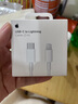 Apple/苹果 USB-C转闪电接口充电线-2米 苹果充电线手机充电线原装充电线 适用于闪电接口iPhone/iPad 实拍图