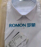 罗蒙（ROMON）纯色商务职业正装男士白衬衫工装男装短袖衬衣男CS72白色4XL 实拍图