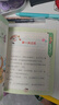 米小圈脑筋急转弯 小学生课外阅读 童书 儿童文学（第一辑+第二辑)（套装共8册） 课外阅读 阅读 课外书 实拍图
