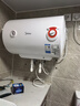 美的（Midea）【整机8年质保】40升电热水器2100W节能省电速热出租屋双重杀菌加长防电墙国家补贴15%F40-21WA1 实拍图