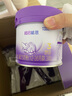 雀巢（Nestle）新品 超启能恩部分水解配方奶粉3段（12-36月）230g 实拍图