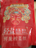 乌江榨菜 下饭菜 鲜脆榨菜丝 30g*10袋 （量贩装） 实拍图