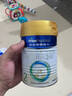 美素佳儿（Friso）皇家较大婴儿配方奶粉2段（6-12个月）400克 乳铁蛋白 新国标 实拍图