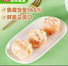 安井 V形仿蟹肉 240g 1包 鱼糜含量≥50% 锁鲜装蟹肉棒蟹味棒火锅食材 实拍图