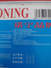 诺宁创口贴普通型强粘透气无菌敷贴防磨脚贴常备小擦伤愈 诺宁创口贴【150片】 实拍图