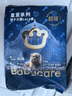 babycare【品牌直供 安心品质】皇室狮子王国皇冠LaLa裤试用装XL码-4片 实拍图