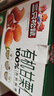三只松鼠有机甘栗仁500g 熟制即食板栗仁栗子仁坚果零食品 端午团购送礼 实拍图