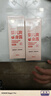桃叶水婴儿爽身露100ml×2桃叶精华宝宝液体爽身粉滚珠型 实拍图