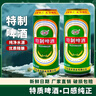 锐青啤酒特制鲜啤啤酒 鲜啤 500mL 3罐 晒单实拍图