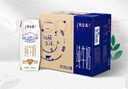 蒙牛【18天新鲜直达】特仑苏纯牛奶250ml*16盒  送礼盒装 热门商品 实拍图
