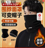 李宁（LI-NING）围脖骑行面罩套冬季男女士防寒风保暖帽子滑雪护脸颈围巾头套骑车 实拍图