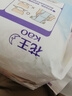 花王【品牌直供 安心品质】妙而舒纸尿裤NB90片(出生-5kg)尿不湿 实拍图