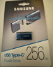 三星（SAMSUNG）256GB Type-C 手机U盘 读速400MB/s 大容量高速手机平板电脑两用 学生办公优盘 适用哨兵模式 实拍图
