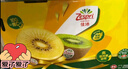 佳沛（zespri）新西兰  阳光金奇异果18粒超大果原箱单果重约173-204g 猕猴桃 实拍图