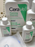适乐肤（CeraVe）氨基酸洁面啫喱236ml(混油敏感肌洗面奶洁面乳男士女士护肤品) 实拍图