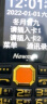 纽曼L8 星空黑 三防老人手机超长待机直板按键大字大声 双卡双待移动2G老年机老人机 备用功能机 实拍图