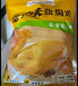 温氏 供港鲜熟盐焗鸡1斤 冷冻 农家走地土鸡 古法盐焗熟食肉类 实拍图