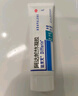 【原研好药】达芙文 阿达帕林凝胶0.1%*30g/盒用于以粉刺丘疹和脓疱为主要表现的轻中度寻常型痤疮 实拍图