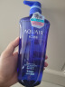 水之密语（AQUAIR）净润臻养(控油型)洗发水套装600ml*2滋养保湿男女士  实拍图