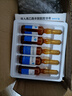 [舒清坦]吸入用乙酰半胱氨酸溶液 3ml:0.3g*5支 5盒装 实拍图