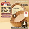 京东京造 空气炸锅专用纸 烘焙烤箱垫纸硅油纸 适用3L以上炸锅【100只】 实拍图